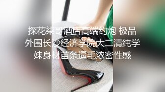 良家人妻掰开双腿舔逼爽歪歪，主动风骚插入浪叫，精彩劲爆