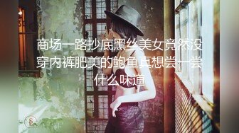 妍妍 无毛修女