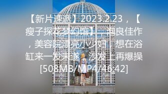 2020.2.24【泰国探花】约操嫩嫩泰国小美女，邻家小妹妹类型，谈笑间啪啪气氛好融洽