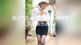 下班后公司人妻宿舍偷情