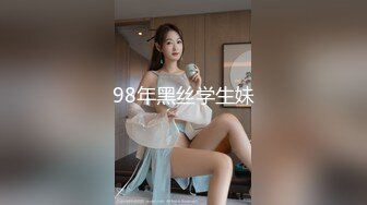 猥琐眼镜哥出租屋干白白嫩嫩的长发女友