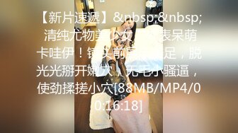 [MP4/ 1.38G]&nbsp;&nbsp;顶级颜值甜美高价大圈兼职美女，拨开情趣内裤揉小穴，跪地深喉技不错，主动骑坐一脸享受，揉搓阴蒂