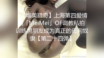 [MP4]清纯美少女刚下海！文静乖巧卡哇伊！脱光光娇小身材，嫩穴掰开特写