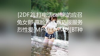 [2DF2]校园风女神级性感美女独自一人闲逛时被猥琐歹徒弄晕抱到废旧高楼撕破丝袜轮流侵犯! - soav_evMerge [MP4/244MB][BT种子]