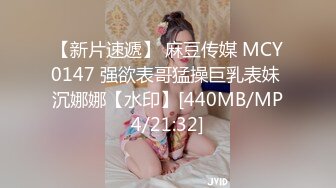 STP32426 蜜桃影像传媒 PMTC039 同城美女看护的深入照护 楚梦舒