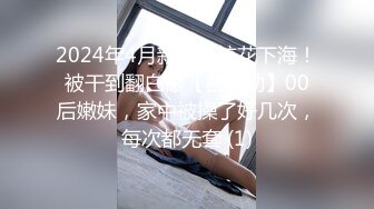 台湾SWAG 女主播嫚嫚daisybaby參加av試鏡和製作人打炮無套口爆