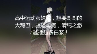 强奸后续★房东姐姐无防备拍抖音★被我按在床上狂肏两炮★最后没忍住内射★甩了我一巴掌