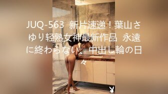 【新片速遞】勾引下班小嫂子啪啪，露脸粉嫩身材好，69草嘴舔粉穴，无套抽插主动上位玩弄骚奶子，内射中出好刺激不要错过[523MB/MP4/45:36]