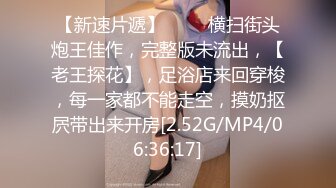 写字楼女厕蹲守开叉裙蓝高跟美少妇,椭圆形v的无毛穴口大张着发骚