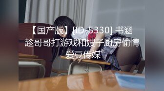 极品蓝色妹子传统传教士无套啪啪爆操操逼