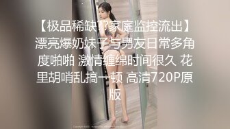 国内知名的女模特，BB好看，水一定很多