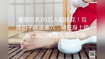 [MP4/780MB] 九分超高顔值天花闆的165CM标緻身材美腿美少女罕見和炮友幹炮現實中 頂級女神變成了蕩婦淫娃吸手指的樣子簡直啦