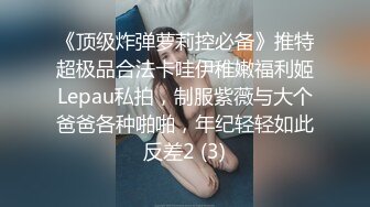 人如其名的乖乖女【梦灵儿】秀人网又一极品萝莉娃娃脸新人，刚下海就拍大尺度作品，旗袍配白丝，上下全露出