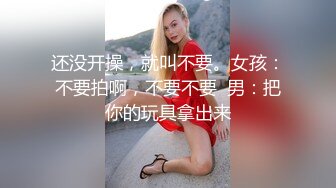 漂亮的长发美少妇道具插穴，快速猛操表情享受极了