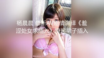 TMG-019-大胸母女勾引家教被爆操-舒舒.点点