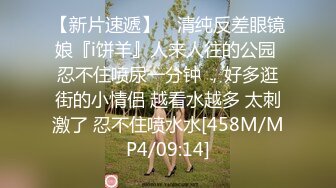 和极品身材的女友 在全景落地窗前打炮露脸