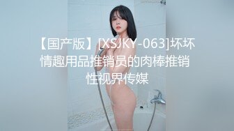 [MP4]STP31708 皇家华人 RAS-0319《返乡解放性本能》青梅竹马的毕业献礼-温苪欣 VIP0600