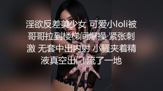 约性感长腿牛仔裤妹子