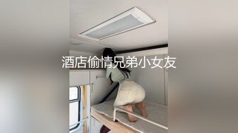 新人下海00后嫩妹！操逼收费房！阴唇超肥特写，胖子扶屌插入，表情很痛苦，旁边闺蜜观战