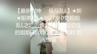 玩太久把小骚逼玩肿了塞不动了休息休息小狗子很快就可以拳交了