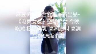 [MP4/ 1.36G] 知性大美丽娇子格调颜值爆表 极品身材 男主火力全开 抓着诱人双奶各种姿势狂操