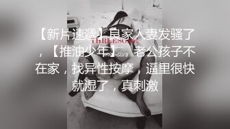 （泄密！）流出❤️附近人约的高挑M属性女装店主176CM的山东妹子生活压力大需要通过做爱来宣泄