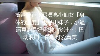 ❤️【汝汝汝】两大女神被无套内射，操的时候表情超享受