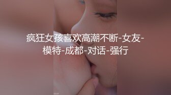 Al&mdash;王丽坤激情享受