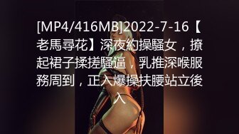 [2DF2] 监控偷拍这次赚大发了模特级身材的美女和男友酒店开房[MP4/61MB][BT种子]