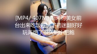 kcf9.com-泰国淫趴皇后「honeytipsy」男女人妖通吃OF多男多女混战实录 从浴室色诱古惑仔到沙发上一边被干 (3)