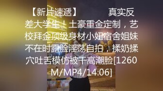 学员购买教练的课程,没想到教练还提供特殊服务 上集