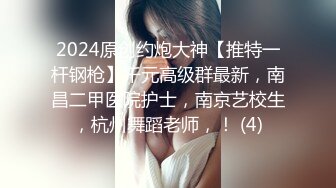 ★☆震撼福利☆★万人求购P站女族性爱专家 极品反差骚妻【静芸】解锁私拍，灵活长舌性感少妇的顶级口交侍奉，啪啪啪全自动榨精机