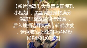 郑州实验中学初三女生酒店开房实录完整版[839M_MP4_01_13_18_RF]