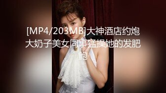 开年大片 推特大神YJFX2021约极品身材的美女同事 沙发上各种姿势爱爱 完美露脸 原档流出