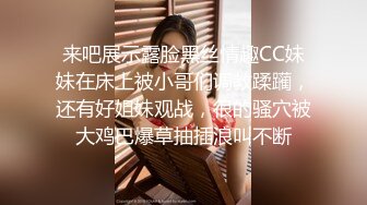 九月新流出师范学院附近女厕偷拍学妹尿尿银手镯小妹目测是个白虎嫩逼