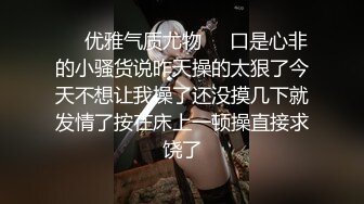 [MP4]高颜值性感大长腿妹子啪啪，苗条大奶互摸调情舔弄上位骑乘大力猛操