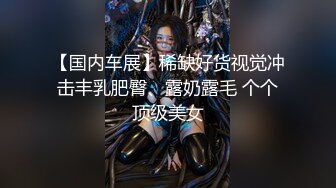 -新人首场直接上了热门榜 极品小少妇 良家性爱必看佳作