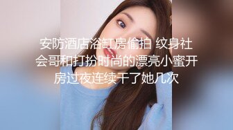 巨乳轻熟女 就这样啊舒服 大鸡吧使劲顶我强奸我 不要看手机认真一点 使劲操我逼逼 皮肤白皙身材超丰满 小伙没多久就缴械