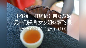 【下】剧情 网红祝老师作品 执勤回来被小表弟勾引～