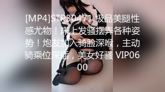 【新速片遞】《极品CP⚡魔手☛外购》国内某潮牌服装城大神藏匿女厕隔间板缝中连续偸拍一大批时尚漂亮小姐姐方便☛还拍露脸全身非常大胆[3260M/MP4/15:31]