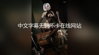 国产CD系列大屌伪娘潼潼超诱惑制服自慰吞精系列16部高清合集 (16)