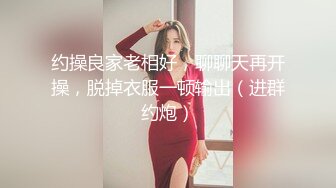 狂刷禮物才可以露臉單聊的網紅美女主播(VIP)