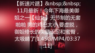 [MP4]起点传媒 性视界传媒 XSJ058 嫂子的诱惑 斑斑