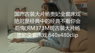 银行女初尝假几把