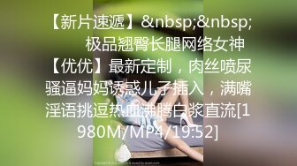 【某某门事件】中信建投东北项目经理王德清跟实习生工地车震！母狗本色内射淫穴精液流出！