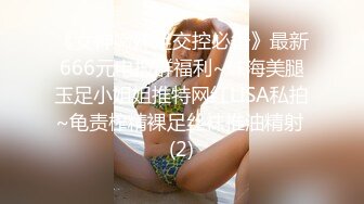 一个离异少妇