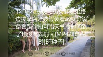 OnlyFans臀控福利【cutefruit18】极品巨臀~视觉效果拉满~坐脸视角自慰【269V】 (114)