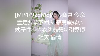 最新推特网红美少女『可露儿』大尺度私拍流出 圆挺美乳 三点全开 完美诱惑露出 高清720P版