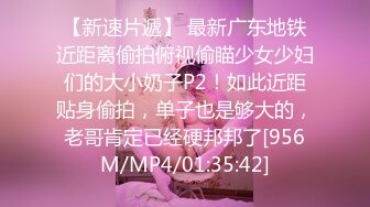 [MP4]高颜值性感黑衣妹子啪啪，脱下内裤摸逼特写口交后入大力抽插猛操