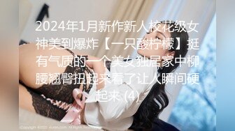 女神级美女嫩模拍摄后被摄影师趁机挑逗抠逼啪啪[MP4/575MB]